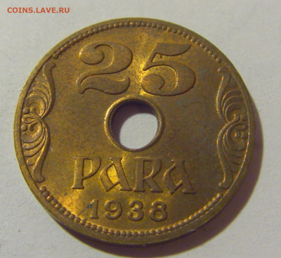 25 пара 1938 Югославия №2 25.11.23 22:00 М - CIMG0476.JPG