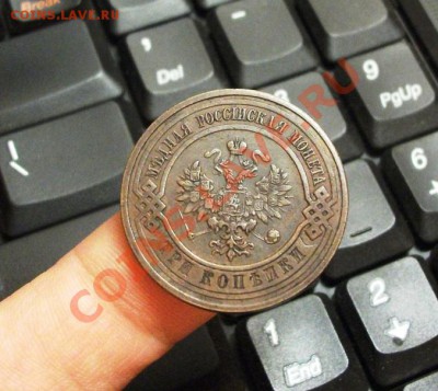 2 копейки Ник.II, не из земли!!! до 5 янв.,23.00 - DSCF2143.JPG