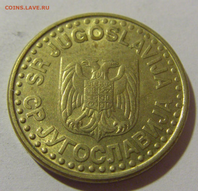 50 пара 1999 Югославия №1 25.11.23 22:00 М - CIMG0494.JPG