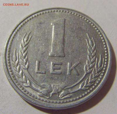1 лек 1988 Албания №1 25.11.23 22:00 М - CIMG0528.JPG