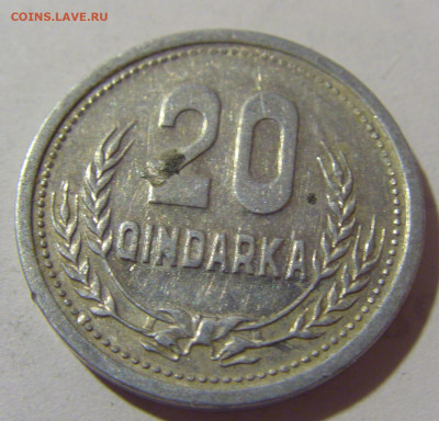 20 киндарка 1988 Албания №1 25.11.23 22:00 М - CIMG0540.JPG