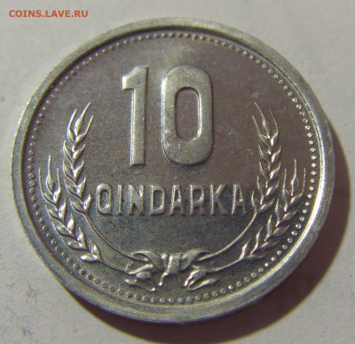 10 киндарка 1988 Албания №1 25.11.23 22:00 М - CIMG0544.JPG