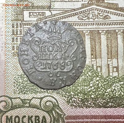 Полушка 1768 км «Сибирская» до 21:11:2023 - 158A57CC-544E-44F9-A33E-384A145708CA