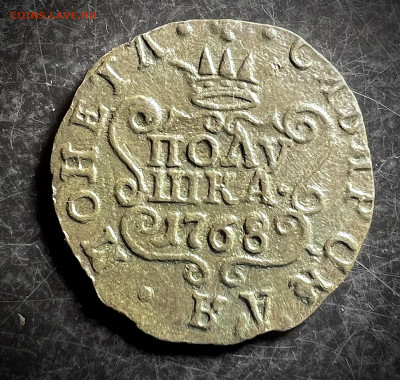 Полушка 1768 км «Сибирская» до 21:11:2023 - 7A209E0F-E906-46B2-9BDB-9710F24D79A4