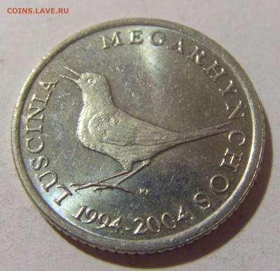 1 куна 2004 10 лет куне Хорватия №1 25.11.23 22:00 М - CIMG0550.JPG