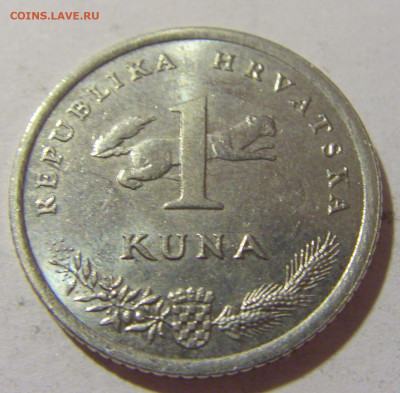 1 куна 2004 10 лет куне Хорватия №1 25.11.23 22:00 М - CIMG0548.JPG