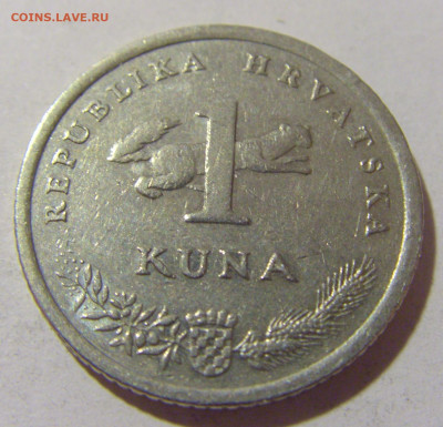 1 куна 2004 10 лет куне Хорватия №2 25.11.23 22:00 М - CIMG0552.JPG