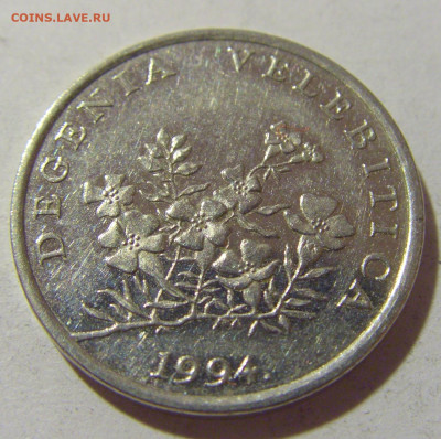 50 липа 1994 Хорватия №1 25.11.23 22:00 М - CIMG0558.JPG