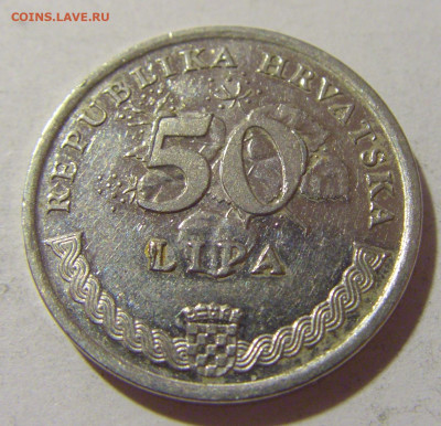 50 липа 1994 Хорватия №1 25.11.23 22:00 М - CIMG0556.JPG