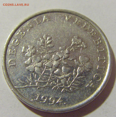50 липа 1994 Хорватия №2 25.11.23 22:00 М - CIMG0562.JPG