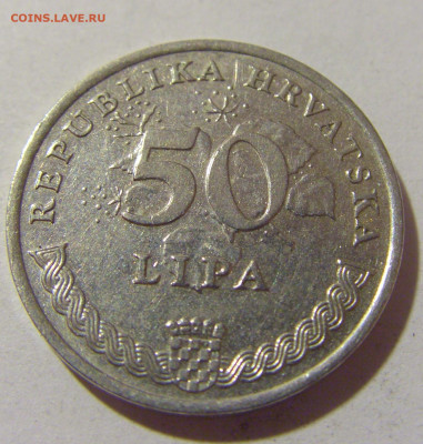 50 липа 1994 Хорватия №2 25.11.23 22:00 М - CIMG0560.JPG