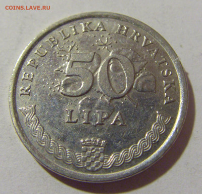 50 липа 1996 Хорватия №1 25.11.23 22:00 М - CIMG0564.JPG