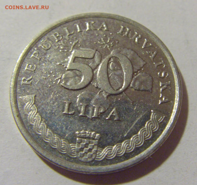 50 липа 1998 Хорватия №1 25.11.23 22:00 М - CIMG0568.JPG