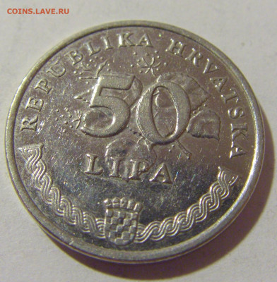 50 липа 2000 Хорватия №1 25.11.23 22:00 М - CIMG0576.JPG