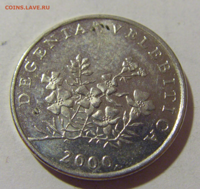 50 липа 2000 Хорватия №2 25.11.23 22:00 М - CIMG0582.JPG