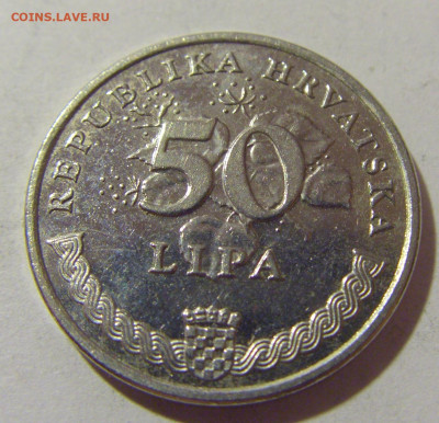 50 липа 2000 Хорватия №2 25.11.23 22:00 М - CIMG0580.JPG