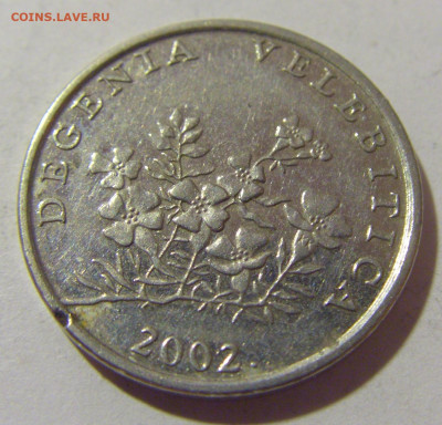 50 липа 2002 Хорватия №1 25.11.23 22:00 М - CIMG0586.JPG