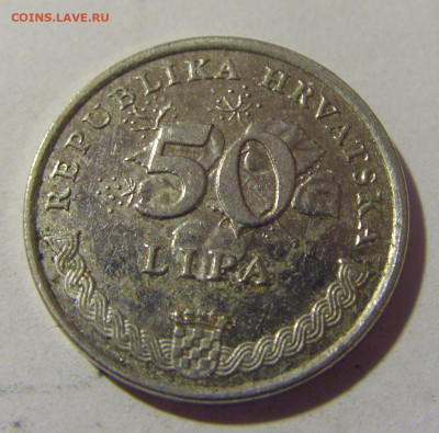 50 липа 2006 Хорватия №1 25.11.23 22:00 М - CIMG0611.JPG