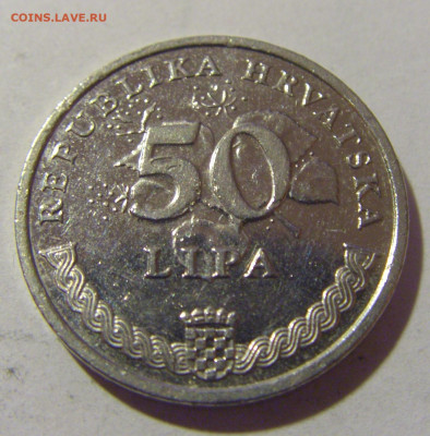 50 липа 2010 Хорватия №2 25.11.23 22:00 М - CIMG0619.JPG