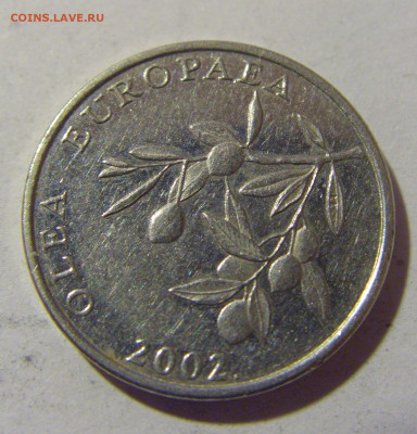 20 липа 2002 Хорватия №2 25.11.23 22:00 М - CIMG0629.JPG