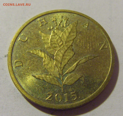 10 липа 2015 Хорватия №2 25.11.23 22:00 М - CIMG0661.JPG