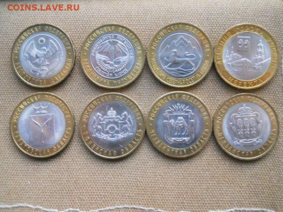 10 руб бим . 8 монет. до 25.11.2023г в 22.00мск - SSCN8239.JPG