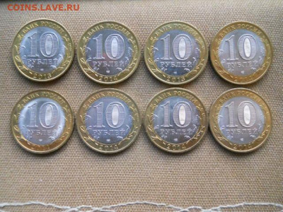 10 руб бим . 8 монет. до 25.11.2023г в 22.00мск - SSCN8240.JPG