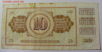 10 динар 1968 Югославия (095) 25.11.2023 22:00 МСК - CIMG0746.JPG