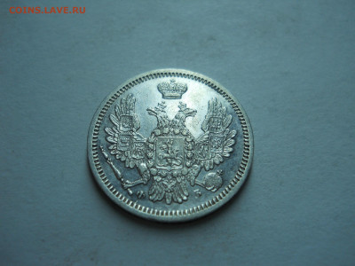 10 копеек 1858 спб.фб.до 22.11.2023 в 22-00 по мск. - DSCN8027.JPG