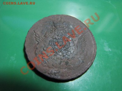 1коп1756г Перечекан(Орел в облаках) до 7.01.12г - IMG_1583