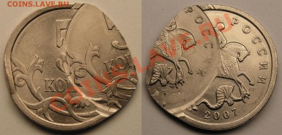 % копеек 1961 и 1991 года, оцените браки. - 5 коп 2007 (4 удара)MY