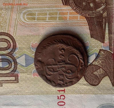 Денга 1795 ЕМ - д95р