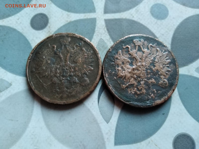 5 копеек 1860, 1861 до 22.11.2023 - 2пят (6)