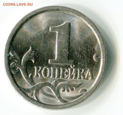 1 копейка 2006 СП. Шт 3.22Б. До 22.11.23 г. 22.00 Мск. - img089