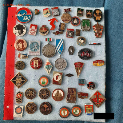 Ассорти - 8 - значки - фикс 60 руб - 22-11-23 - 20231119_134332
