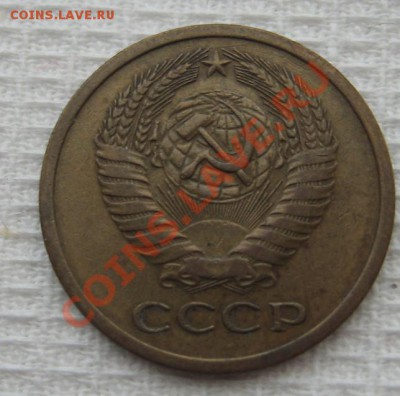 5 копеек 1972 до 5,01,2012  22-00мск - 0001