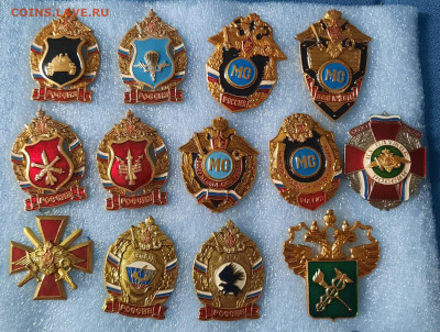 Ассорти - 10 - значки - фикс цена - 22-11-23 - 20231119_141801