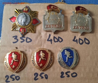 Ассорти - 11 - значки - фикс цена - 22-11-23 - 20231119_142516