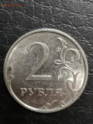 2 р 2009 спмд помощь в определении.. - IMG_20231119_122738