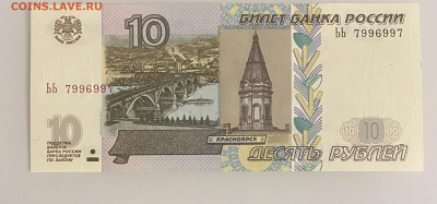 Радары,красивые и редкие номера! - FADE365C-1D99-45BC-896D-8814D22C7596