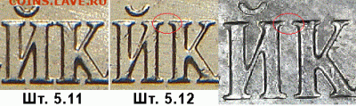 1 копейка 2007 год шт. 5.11 Б??? - 1k_revers_5.11-5.12_pv