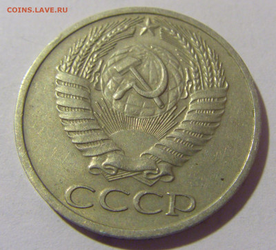 50 копеек 1966 СССР №1 26.11.2023 22:00 МСК - CIMG1113.JPG