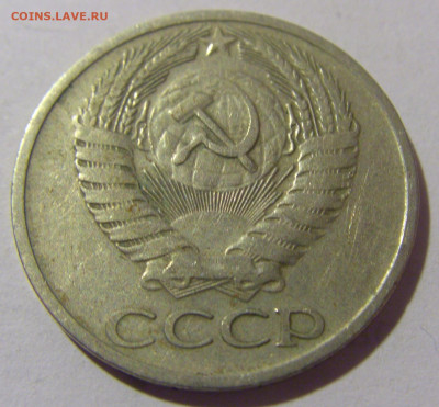 50 копеек 1966 СССР №2 26.11.2023 22:00 МСК - CIMG1117.JPG