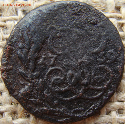 Полушка 1759 год Биткин R1 до 22.11.23 - 0697.JPG