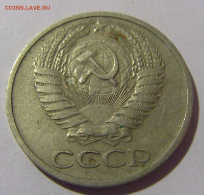 50 копеек 1969 СССР №1 26.11.2023 22:00 МСК - CIMG1121.JPG