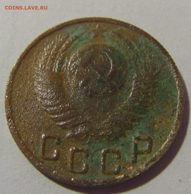 15 копеек 1949 СССР (убитая) №1 26.11.2023 22:00 МСК - CIMG1149.JPG