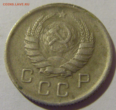 10 копеек 1939 СССР №1 26.11.2023 22:00 МСК - CIMG1161.JPG