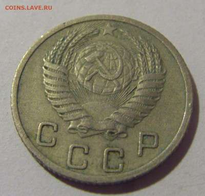 10 копеек 1952 СССР №1 26.11.2023 22:00 МСК - CIMG1165.JPG