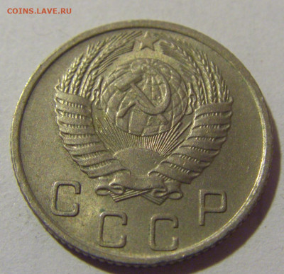 10 копеек 1956 СССР №1 26.11.2023 22:00 МСК - CIMG1169.JPG