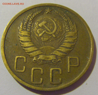 5 копеек 1980 СССР №1 26.11.2023 22:00 МСК - CIMG1177.JPG